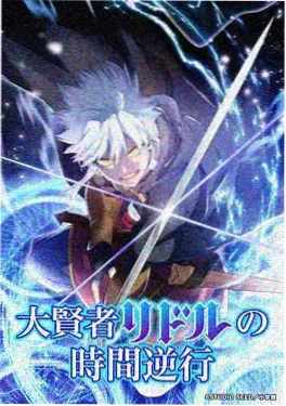纸上江湖武侠漫画在线看
