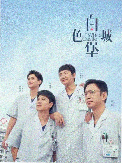 山海旧约古装剧全集免费观看
