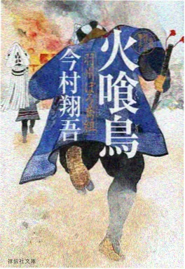 银河便当店日常漫画全集
