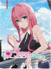 城市漫游记慢综艺在线观看